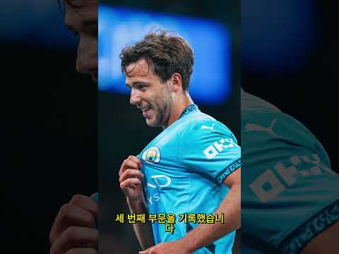 맨시티 vs 본머스 | 프리미어리그 38경기 중 37라운드 하이라이트 #mancity #bournemouth #premierleague #football
