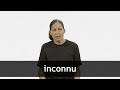 How to pronounce INCONNU in French