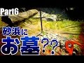 【阿吽実況】パパと同乗者のサバイバル生活:Part6【The Forest】