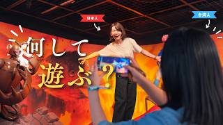 台湾の友達と巡る、初めての名古屋4日間｜ジブリパーク・レゴランド・名古屋めし
