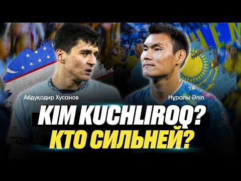 Абдукодир Хусанов | Нуралы Әліп | Abduqodir Xusanov | Кім мықты? | Oʻzbekiston futbol terma jamoasi