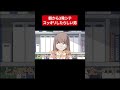 朝から3発シテスッキリしたらしい男性【アニメ】#shorts