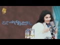 أحلام - مايصح إلا الصحيح (النسخة الأصلية) |1998| (Ahlam - Ma Yesah Ela Elsaheh (Official Audio