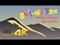 Видео 360° - ski net ru Магазин с экстремальным характером. Реклама товаров. Сравнение горных лыж.