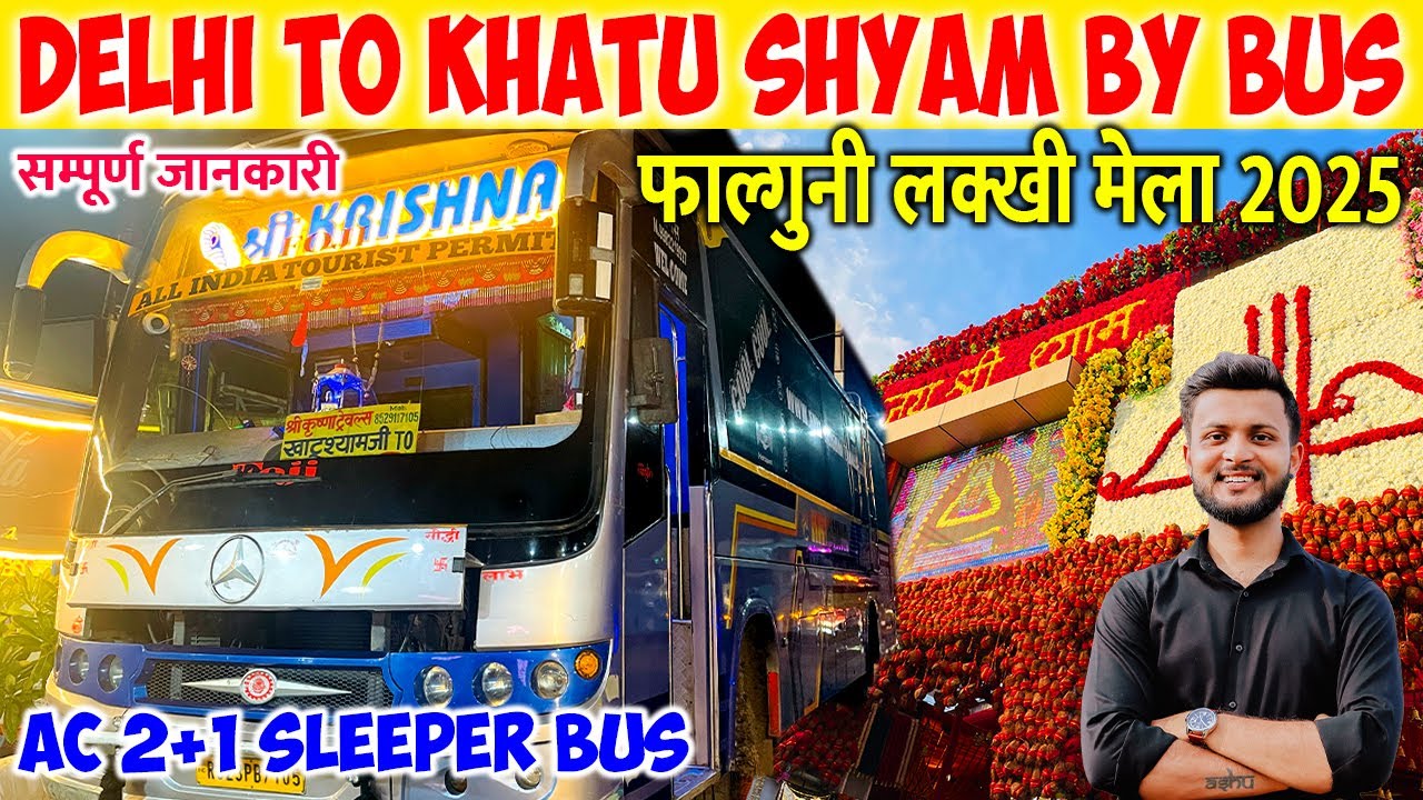 Delhi to Khatu Shyam By bus | Khatu Shyam Falgun Mela 2025 🚩| khatu Shyam Mela | Khatu Shyam by bus