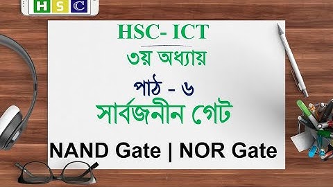 HSC ICT Chapter 3 | Lecture 6 | Universal Gate | NAND Gate | NOR Gate