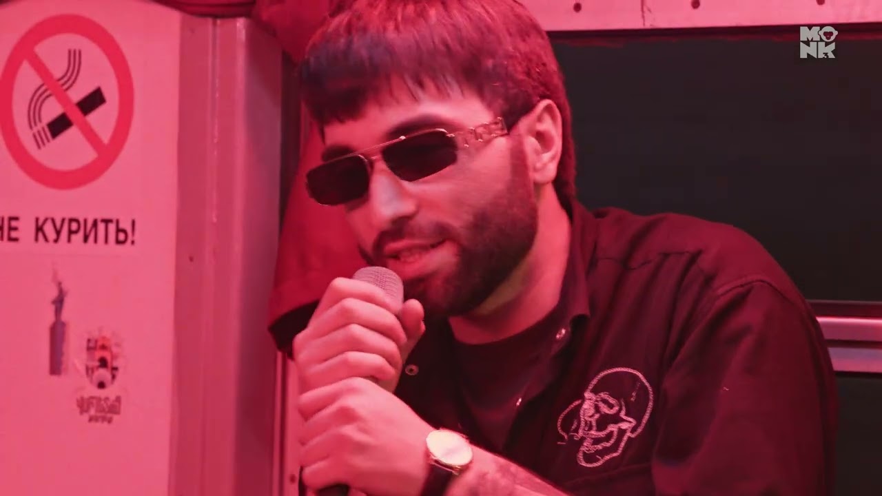 Yerevan - Sevan | Vnas. Չկա գարուն | Chka garun