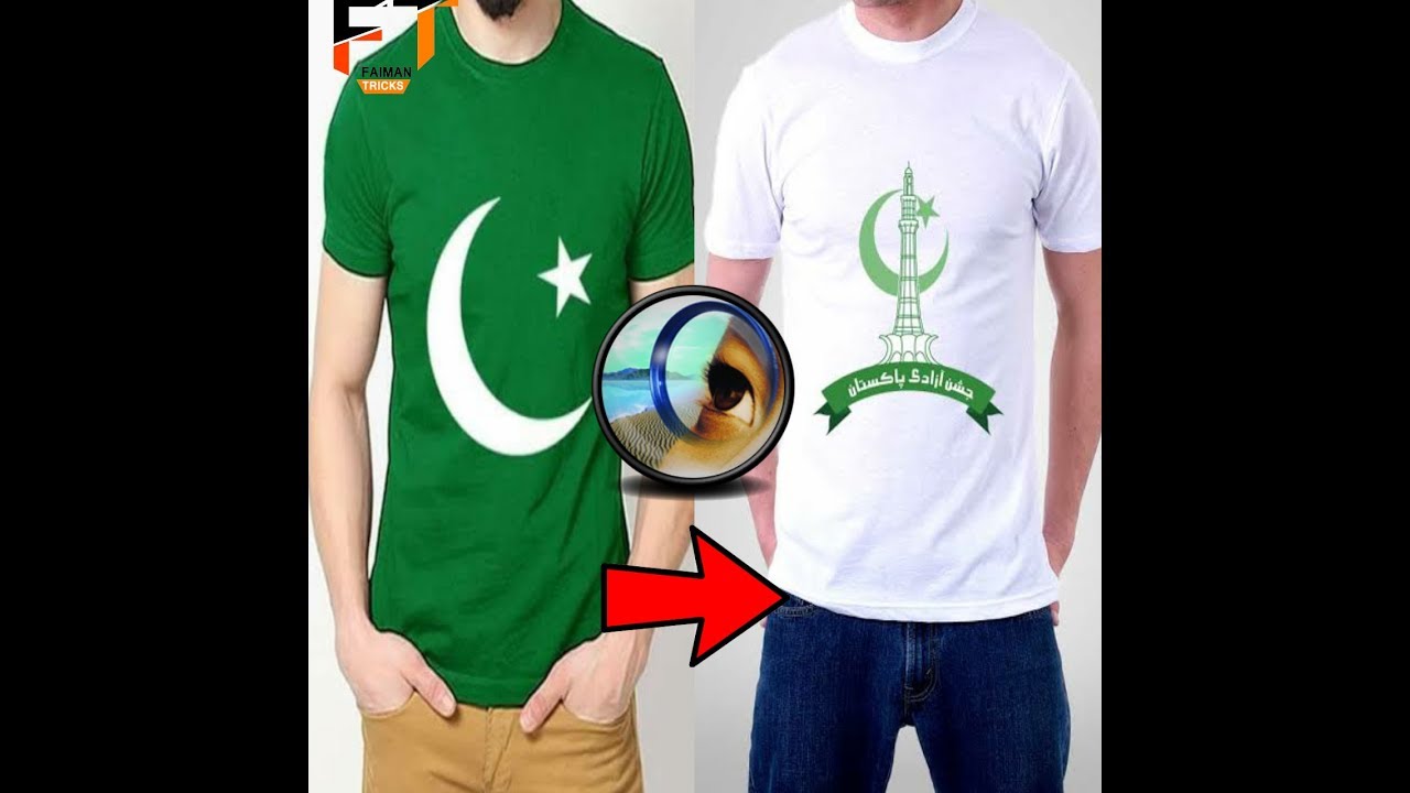 How to put Pakistani flag on your Tshirt with photoshop 7.0 Urdu Hindi full tutorial