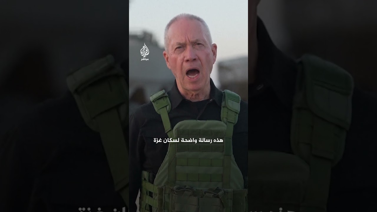 "حرروا المختطفين واستسلموا".. نتنياهو وغالانت يهددان أهالي قطاع غزة
