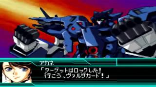 [Arrange] Just One Chance (Banpresto Original)