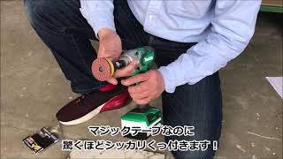 乾式磨人ミニの解説動画