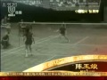 1970s Badminton-Chen Yu Niang