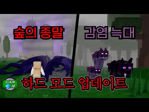 99일 생존 하드모드 업데이트 됐습니다   [숲에서 보낸 99일 밤🔦99일 나이트 인 더 포레스트]
