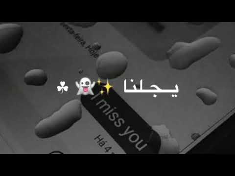 سبت ليه كل الي بينا بعدت عني سنه سنه