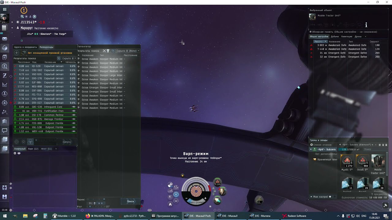 Kikimora. Farm C3. Fortification Frontier Stronghold