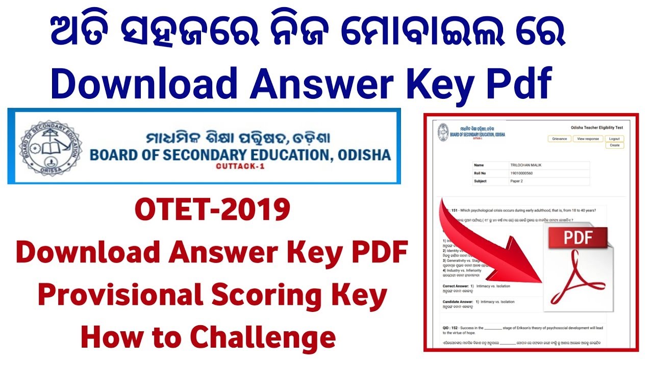Easily Trick Download OTET Answer Key PDF/Hot to Challenge OTET Answer Key/otet find result 2019