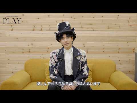 佐藤健(Satoh Takeru) Special Interview🎩
