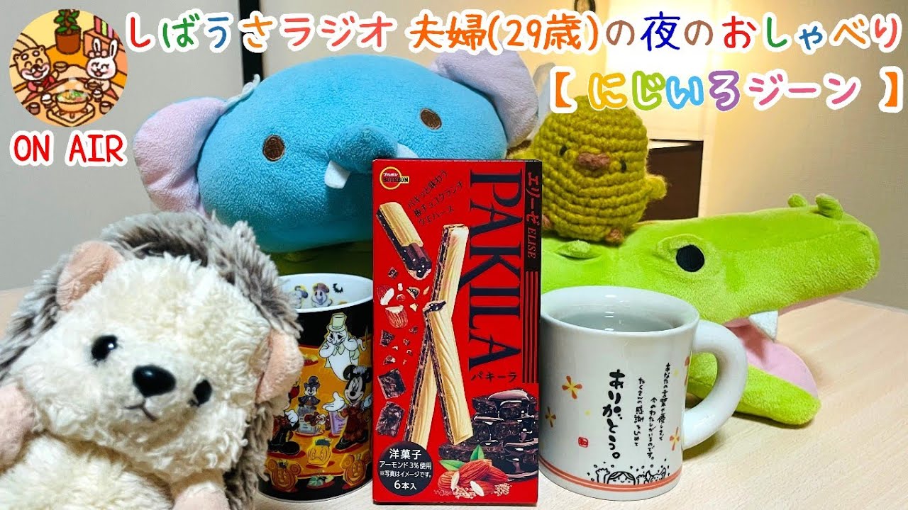 にじいろジーンの思い出🐶🌈】実はジーンちゃんにいろいろ育んで