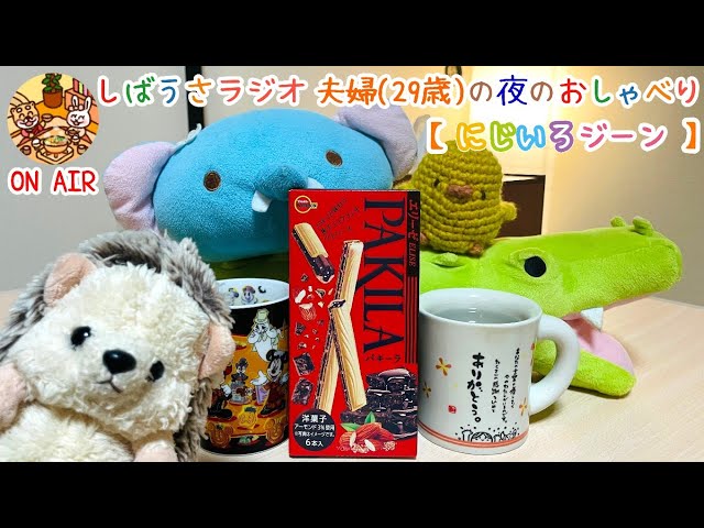 にじいろジーンの思い出🐶🌈】実はジーンちゃんにいろいろ育んで