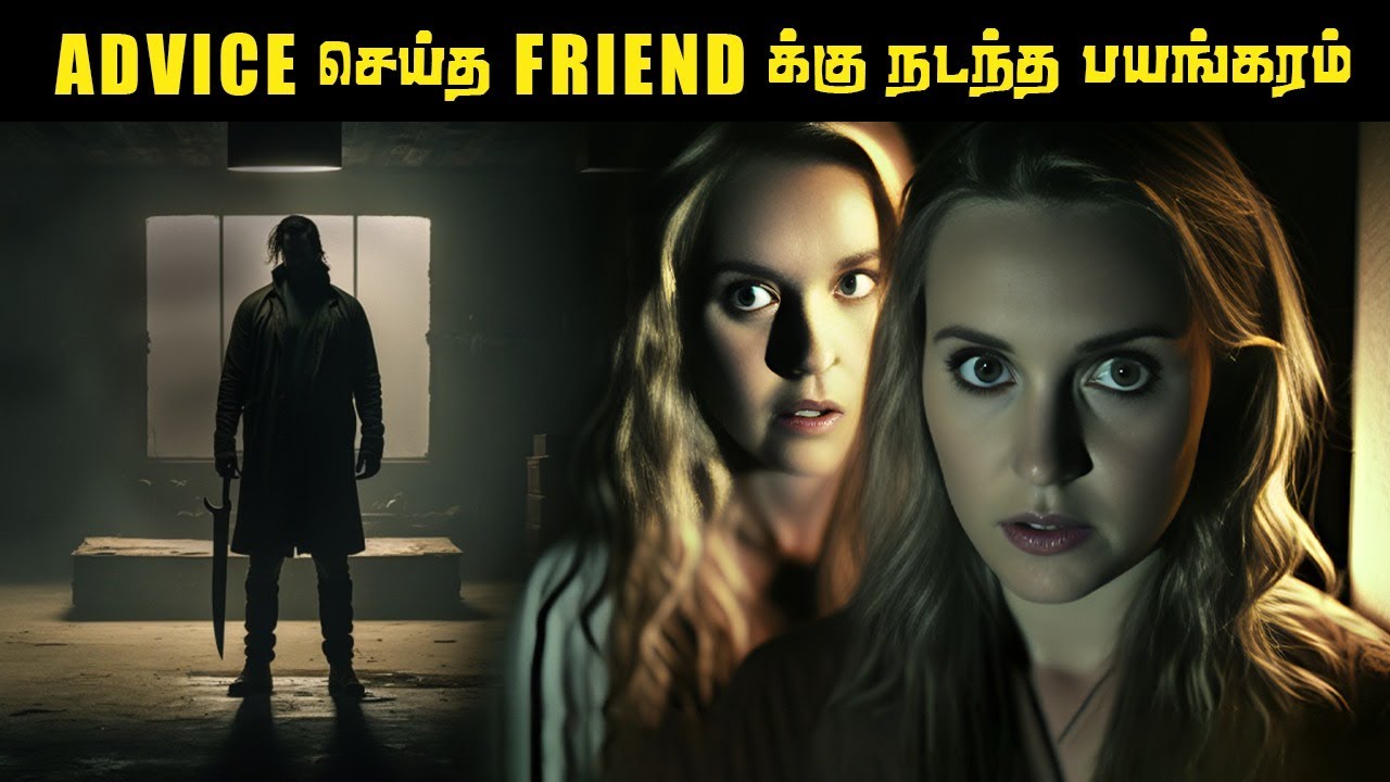 இரவில் வீட்டுக்குள் தனியாக இருந்த 3 பெண்களுக்கு நடந்தது | Saravanan Decodes