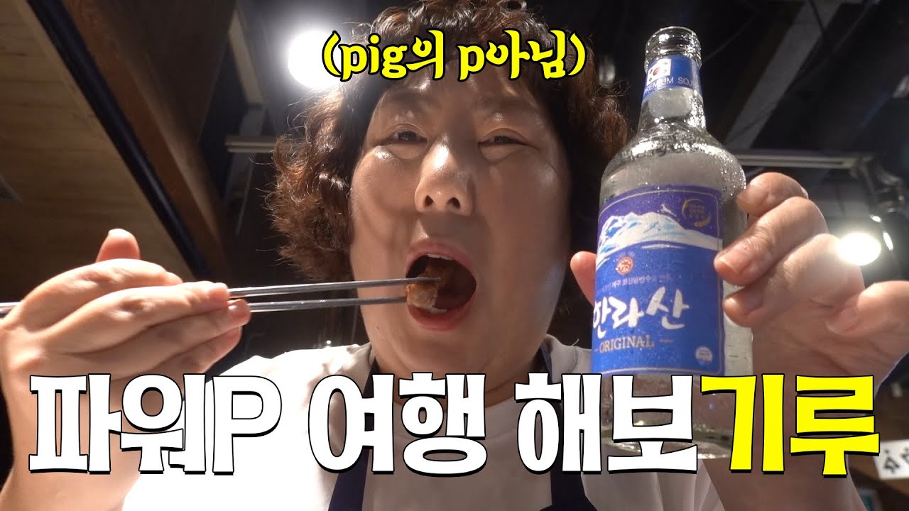 브이로그 도전하기루 망했기루 | 뭐든하기루 EP.11