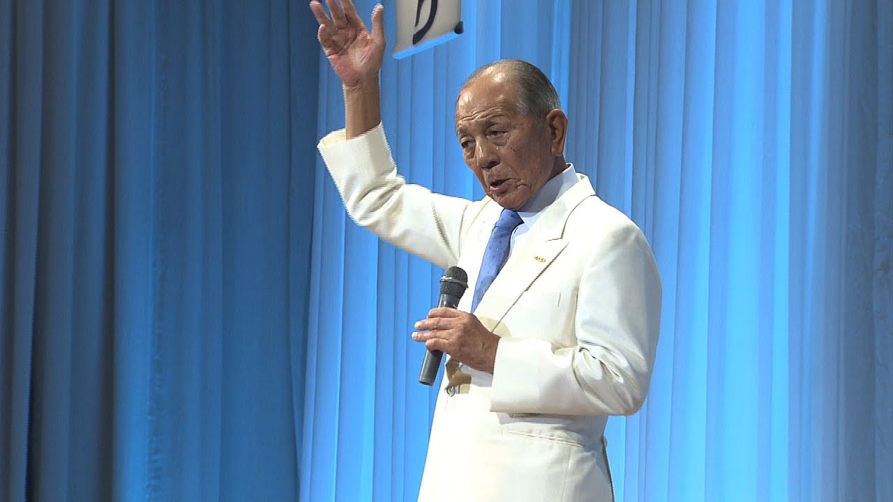 株式会社日本商工振興会 守成クラブ
