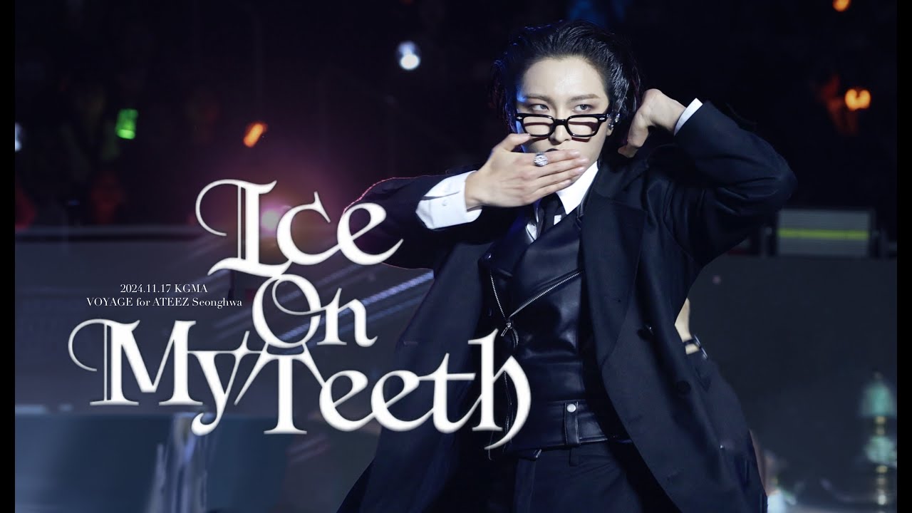 241117 KGMA 코리아그랜드뮤직어워즈 