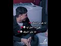 يا رب انت اخذت عزيز على قلبي