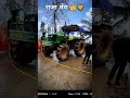John Deere 👑#automobile #farming #agriculture #kisan #shorts #viralvideo #reels #views