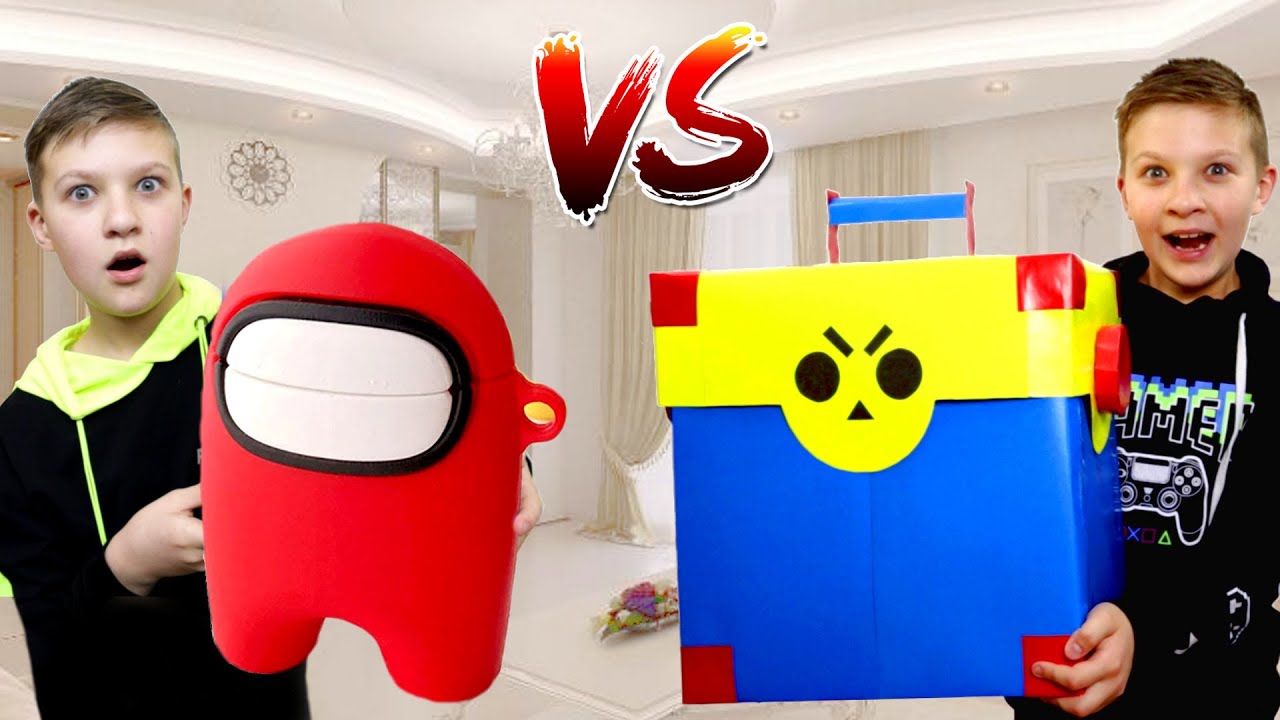 Бравл Старс VS Амонг Ас! Какой БОКС с ПОДАРКАМИ круче? Among Us против Brawl Stars!