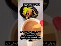 احبي رجلكي حكم كلام من ذهب الحب علم النفس الجزائر الجزائر تونس المغرب احبي رجلكي حكم كلام من ذهب الحب علم النفس الجزائر الجزائر تونس المغرب