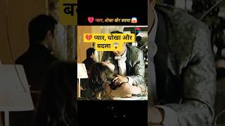 💔 प्यार, धोखा और बदला 😱 | Chinese Micro Drama Explained Hindi #shorts