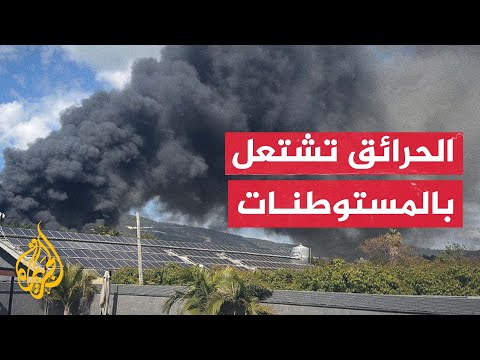 آثار سقوط صواريخ الفصائل الفلسطينية على مستوطنات شمالي الأراضي المحتلة