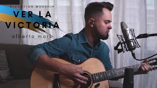 Ver La Victoria See A Victory Elevation Worship Spanish Alberto Marb Acoustic Cover
