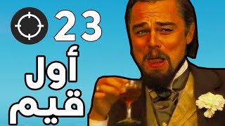 ??أول مره العب فورتنايت بعد مدة... شوف كيف اللعب