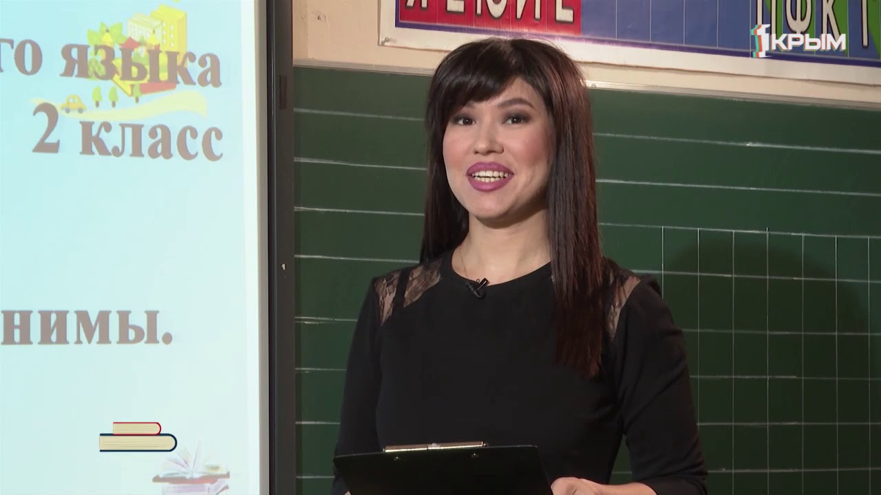 Домашнее задание. 2 класс: математика, русский язык, литературное ...