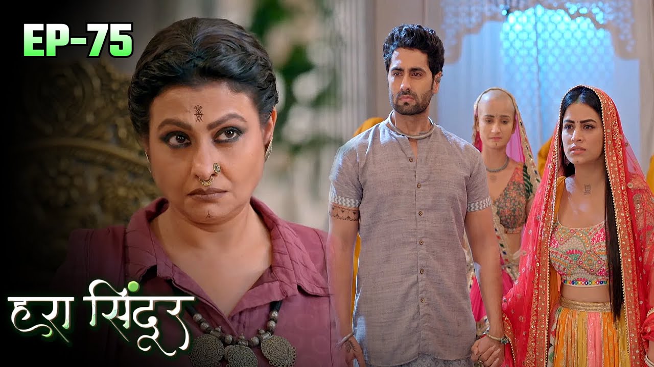 HARA SINDOOR - Episode 75 | हरा सिंदूर Full Episode | Saksham Arya, Jaya Bhattachaeya, Bhumika G