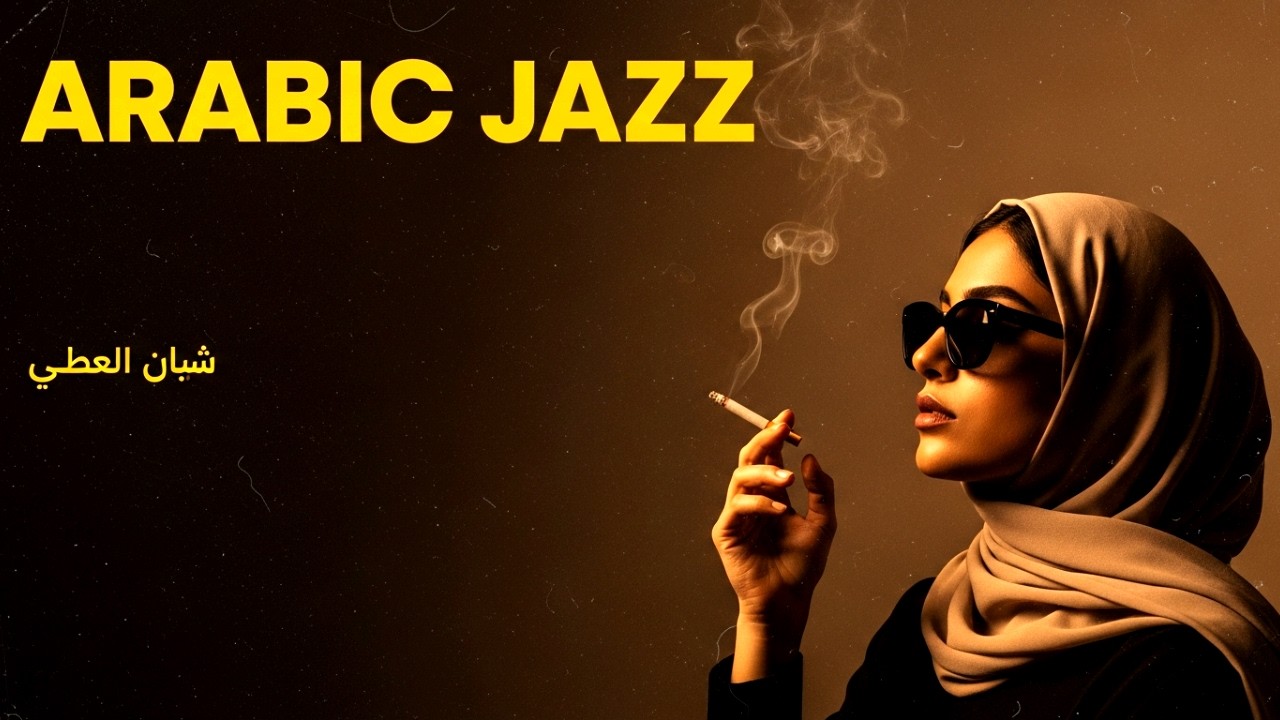 Arabian Nights 🌙 | Western Jazz Awakens the Arabic Night | الجاز العربي