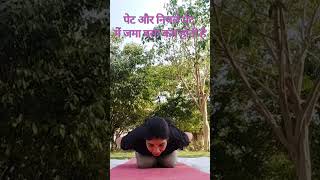 Manduka Asan And Its Benefits. Good For Digestive System.