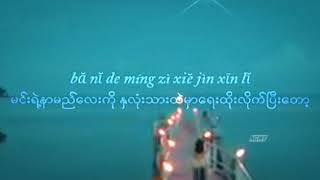 Download Lagu Space x 0321 Live Myanmar Translation) MP3 Download Lagu Space x 0321 Live Myanmar Translation) MP3