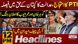 PTI Protest | Imran Khan Latest Update | News Headlines 12 PM | Pakistan News | Latest News