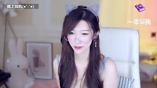 ASMR【助眠】虎牙 小一熟了吗 2021 07 06 小一熟了吗   1