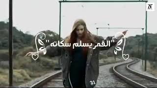 حالات واتساب   حمو بيكا   مهرجان موزتى        - اسمعها