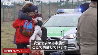 ウクライナ・ポーランド国境　避難してきた家族、帰国する若者