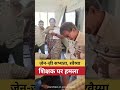क्लासरूम में छात्र ने शिक्षक पर किया हमला:आंध्र प्रदेश के एक स्कूल में छात्र द्वारा शिक्षक पर हमला