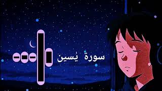 “Bacaan Al-Quran Ini Akan Mengubah Hatimu Selamanya”