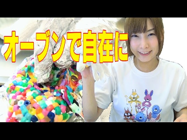 実験 アイロンビーズを粘土にしてみた パーラービーズ Perler Bead Youtube 実験 アイロンビーズを粘土にしてみた パーラービーズ Perler Bead Youtube