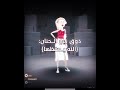 شرايكم احس ما أبدعت ايع في أغنية