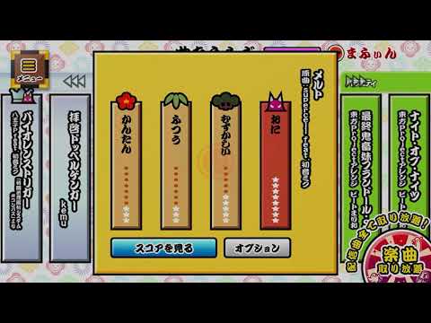 いい曲やあ