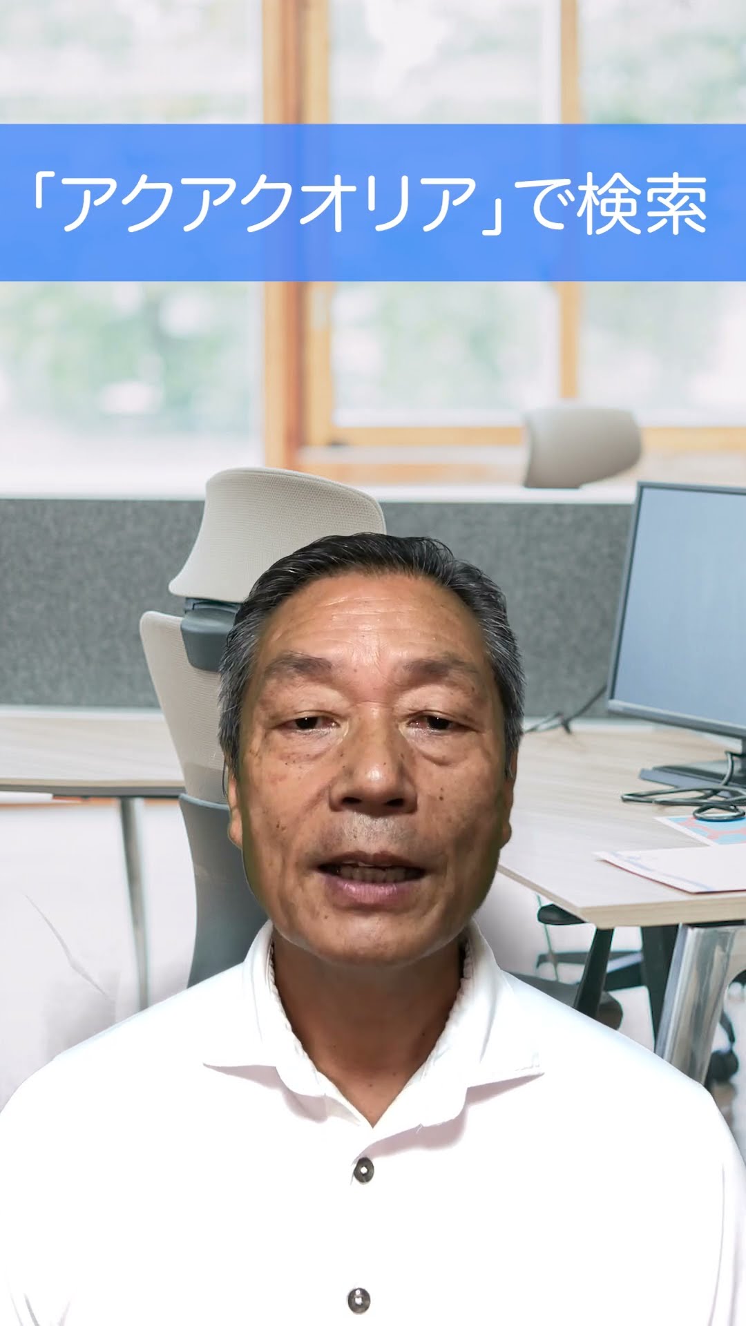 RO浄水器 性能 除去率 国産モデルです #Shorts - YouTube
